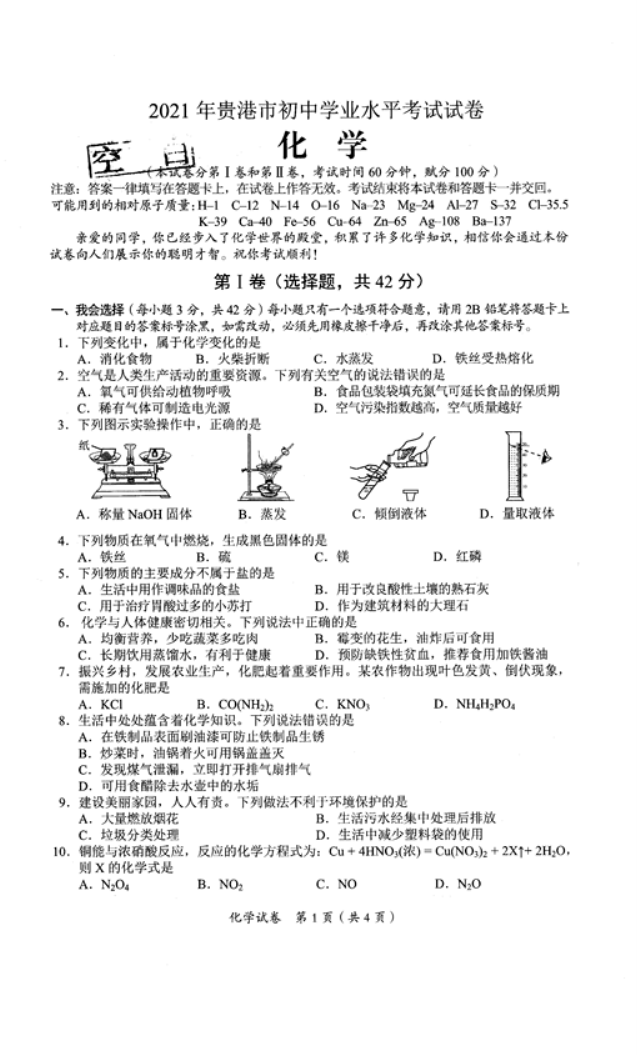 1