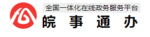 2023马鞍山中考成绩查询时间及入口