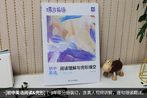 英语基础不好用什么教辅 买什么教辅书好