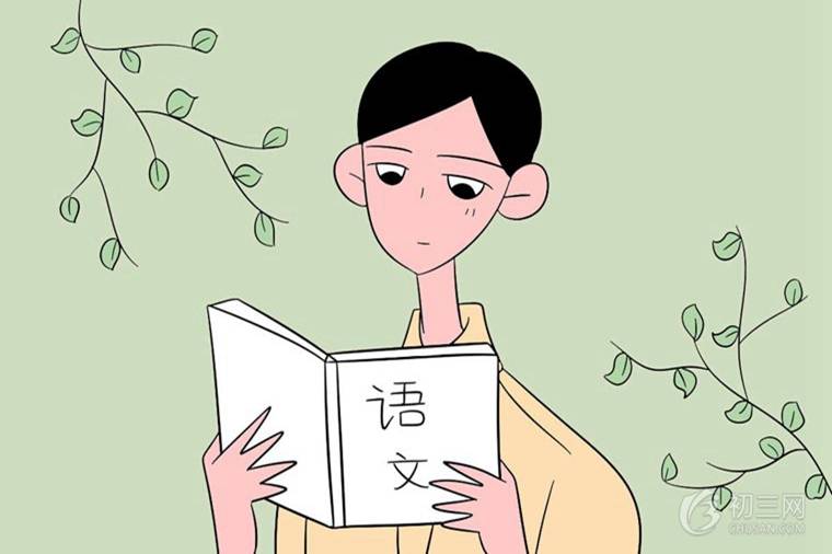 怒发冲冠的故事和典故