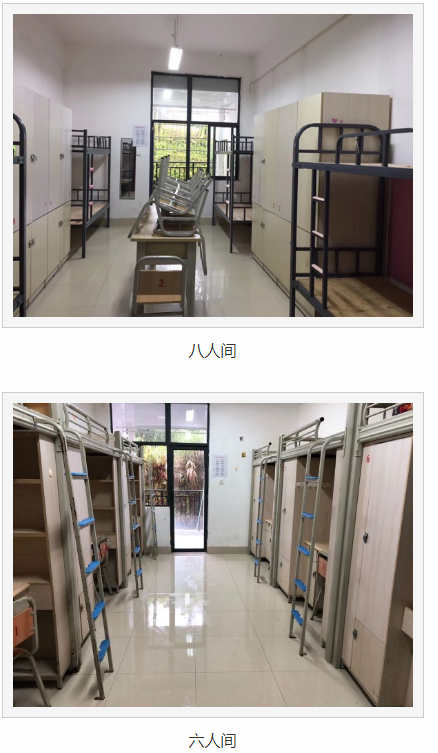 黔南民族医学高等专科学校宿舍条件