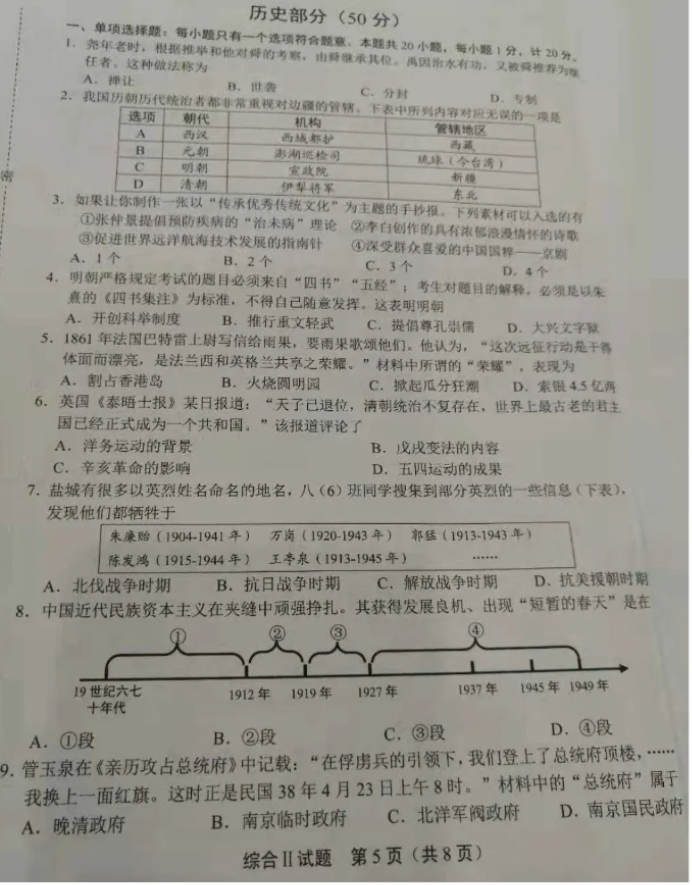 1