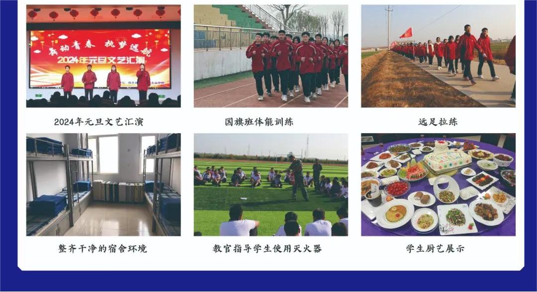 2024临邑县职业中等专业学校招生简章