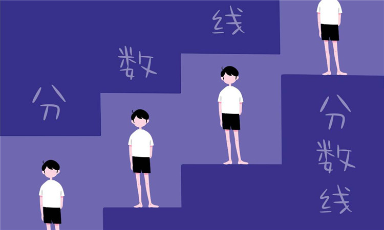 2018长沙中考录取最低分数线：四大名校4A2B