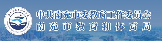 2023年南充中考成绩查询系统入口 手机怎么查