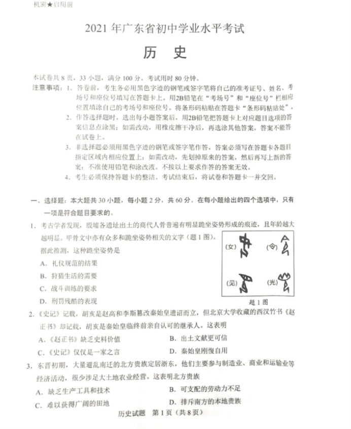 1