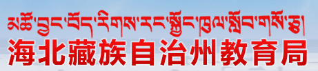 2023年海北中考成绩查询系统入口 手机怎么查