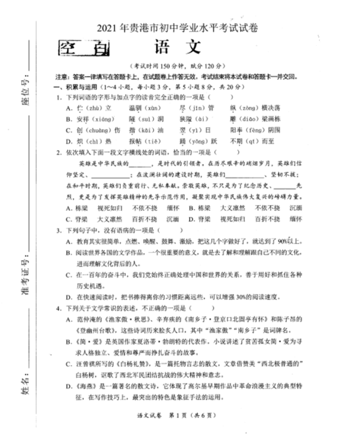 1