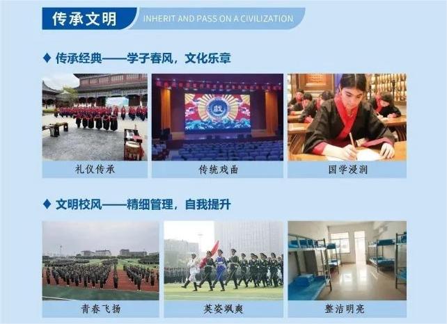 2024嘉祥县职业中等专业学校招生简章