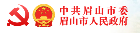2023眉山中考成绩查询时间及入口