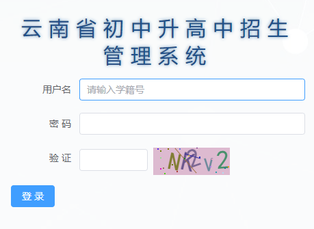 2023德宏中考成绩查询时间及入口 中考查分平台