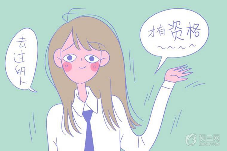 2020年中考科目及各科分数