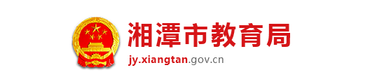 湘潭中考成绩查询入口