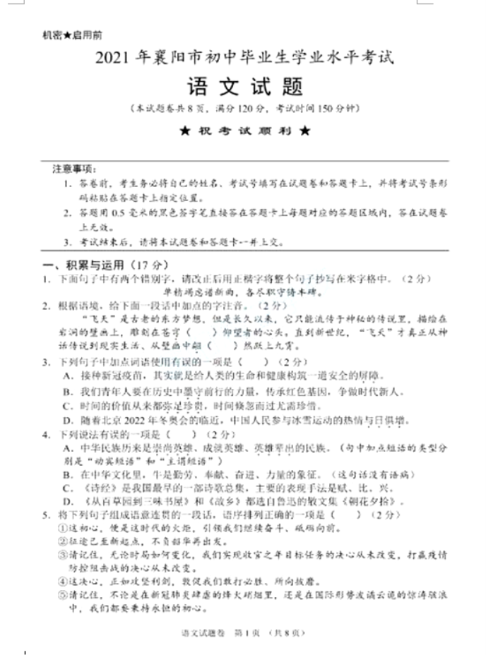 1