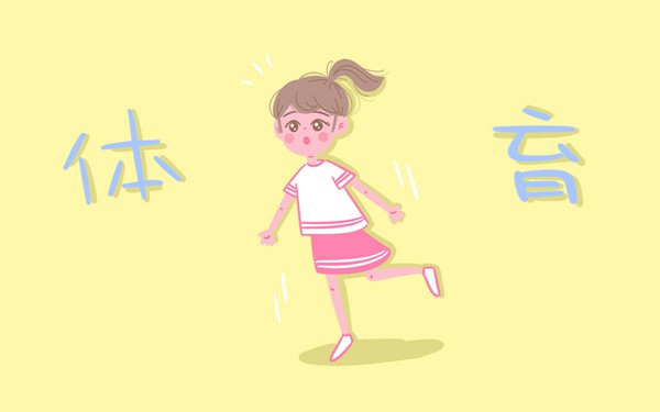 2019中考体育考试标准成绩表