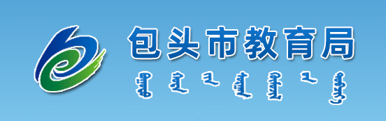 2023年包头中考志愿填报系统入口