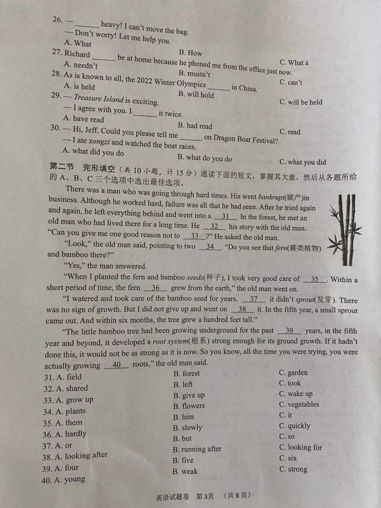 F24E9AD5DC8AC3EDFBCD9CA04276F4A8