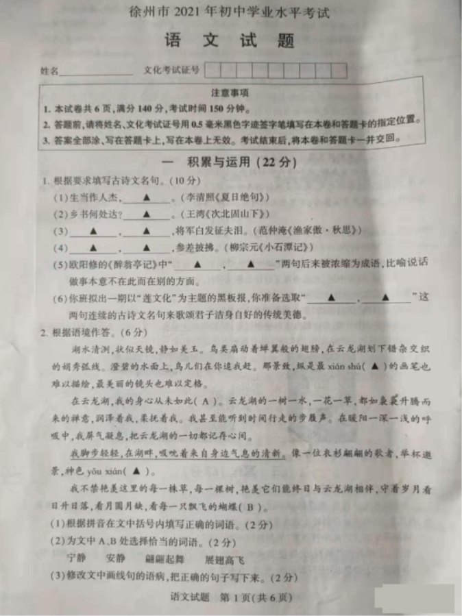 1