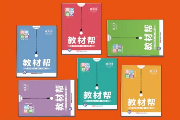 初升高暑假英语学什么内容 买什么资料书