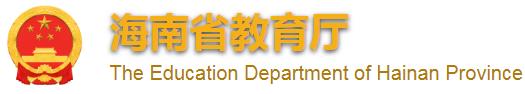 2023年三亚中考成绩查询网站入口