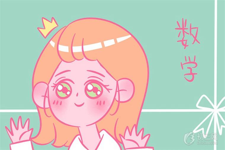 八年级下册数学辅导