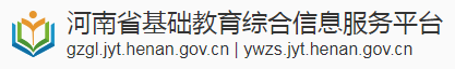 2024年濮阳中考报名时间及入口