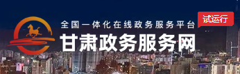 兰州2023中考成绩查询入口网站