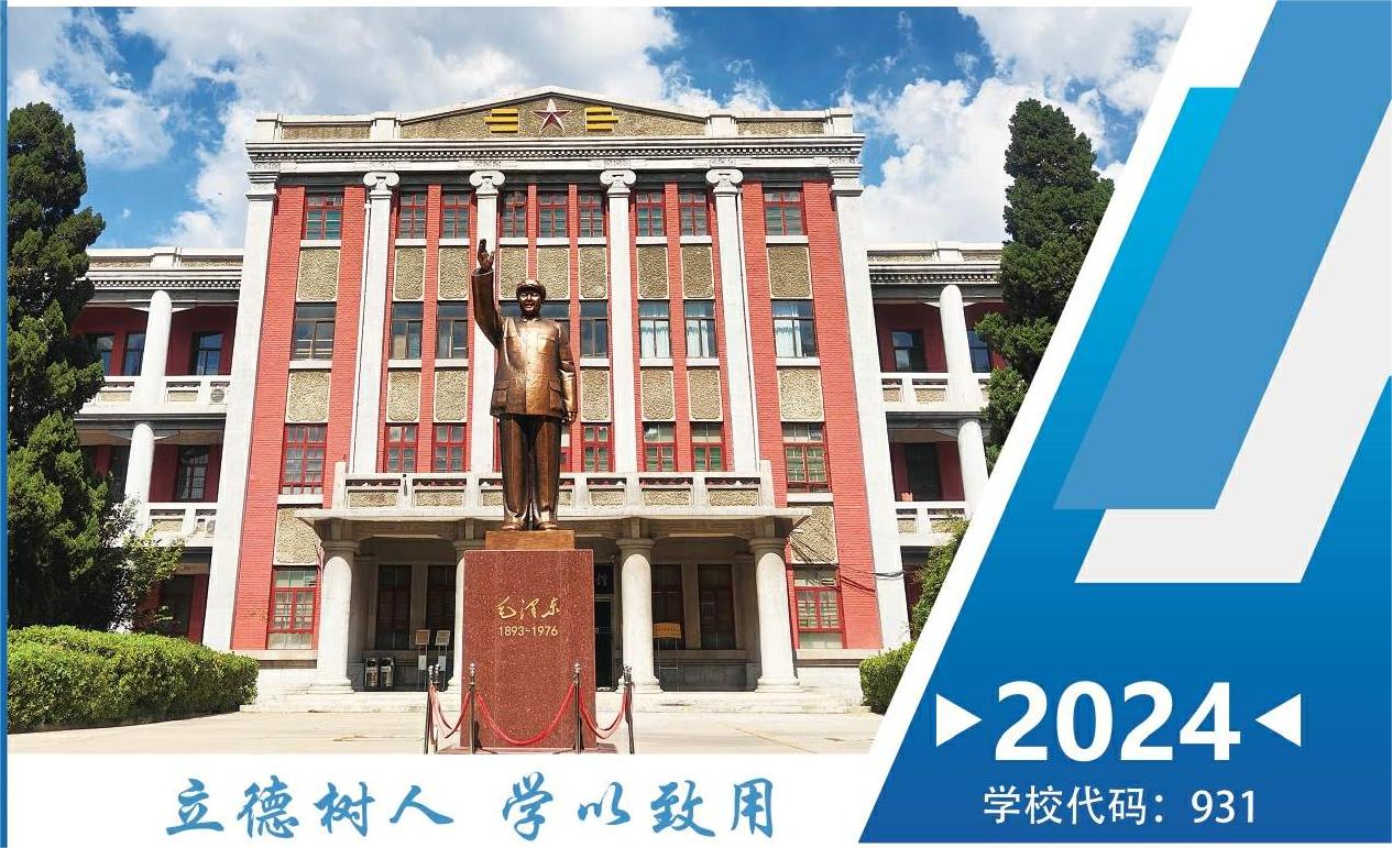 2024德州普利森高级技工学校招生简章