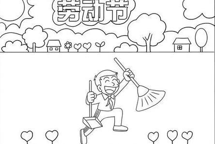 2023年五一劳动节简笔画图片