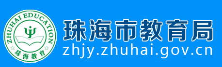 2023珠海中考成绩查询时间及方式