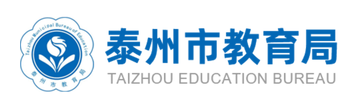 2024年泰州中考志愿填报时间及入口