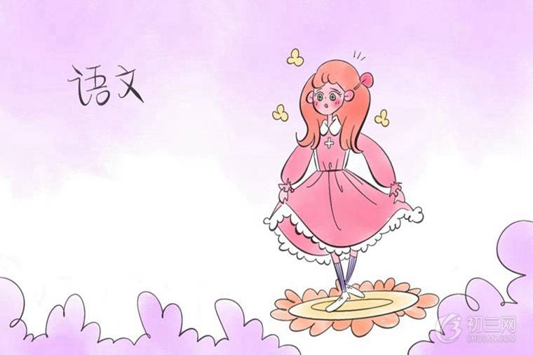 三年级西湖课文原文