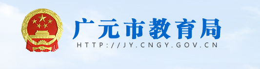 2024年广元中考成绩查询时间及入口