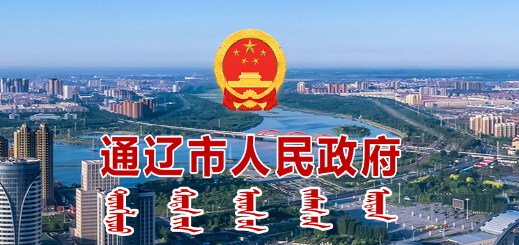 2023年通辽中考成绩手机端查询入口 在哪里查询