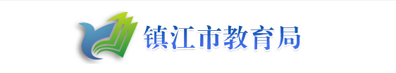 镇江中考成绩查询时间及入口2024