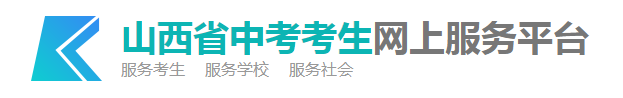 2023山西忻州中考报名方法及入口