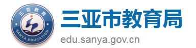 2023三亚中考成绩查询时间及入口