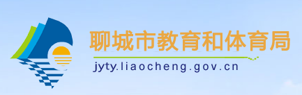 2023年聊城中考成绩手机端查询入口 在哪里查询