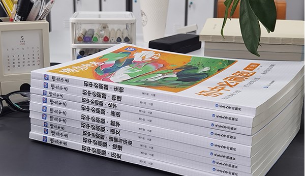 初三的学生买什么资料最合适 有什么推荐