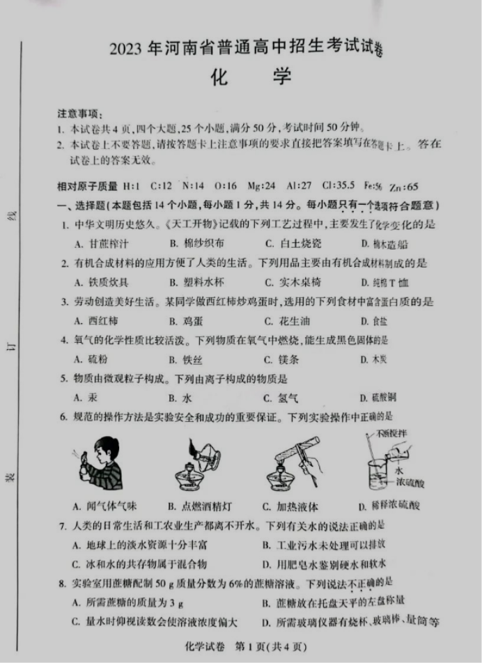 1