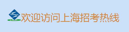 2024上海中考成绩查询入口 怎么查询