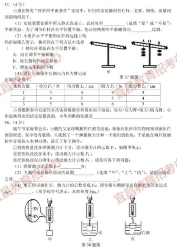 理化7