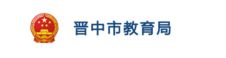 2024年晋中中考成绩查询时间及入口