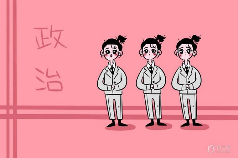 四个意识两个维护内容是什么