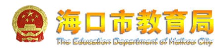 2022年海口中考成绩什么时候可以查询