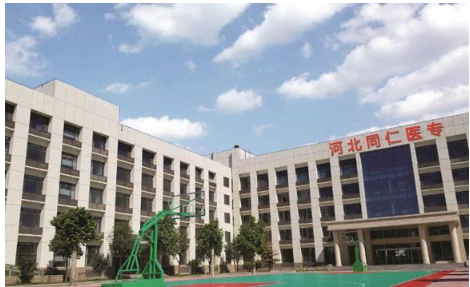 河北同仁医学院环境