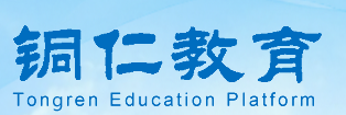 2022年铜仁中考成绩网站查询入口