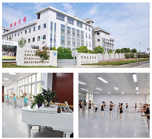 绵阳市艺术学校环境