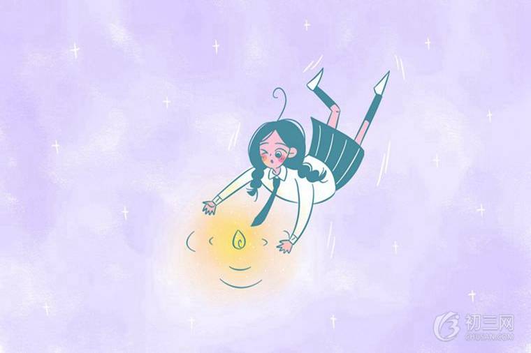 初中数学必背公式大全及知识点整理