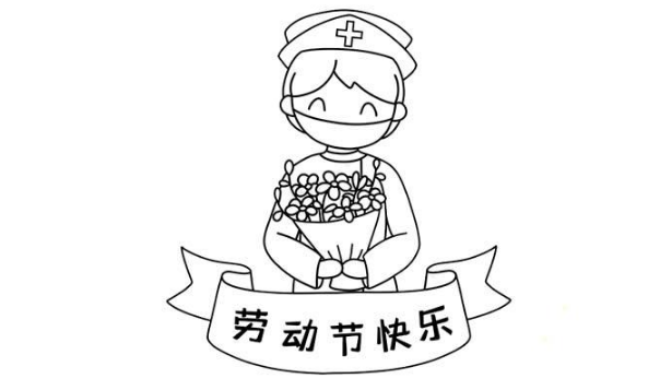 2024年五一劳动节简笔画图片